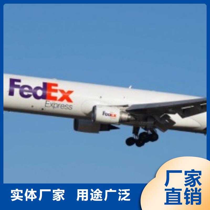 扬州fedex速递（诚信服务）