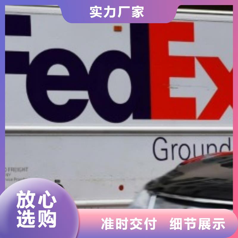 孝感【联邦快递】UPS国际快递方便快捷