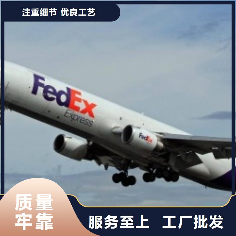 兰州fedex国际快递（诚信服务）