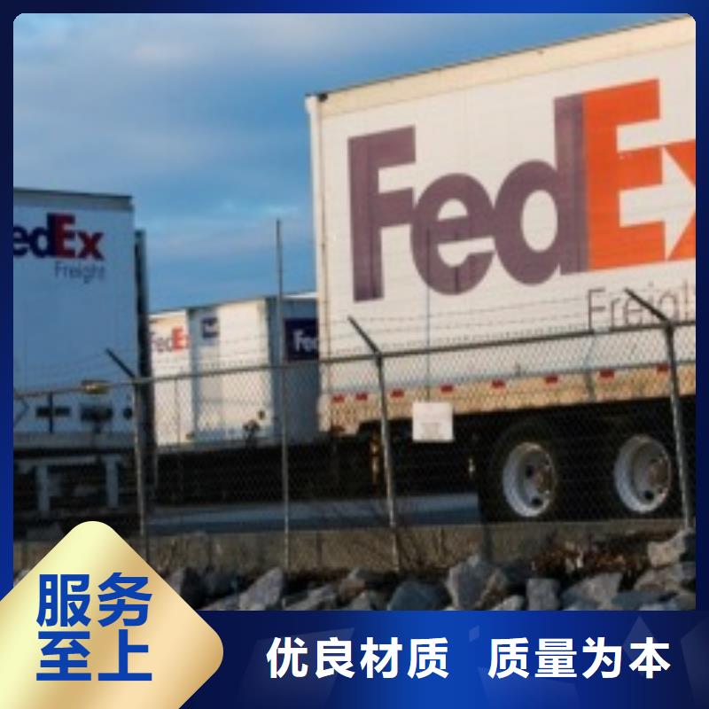 兰州fedex快递（当日到达）