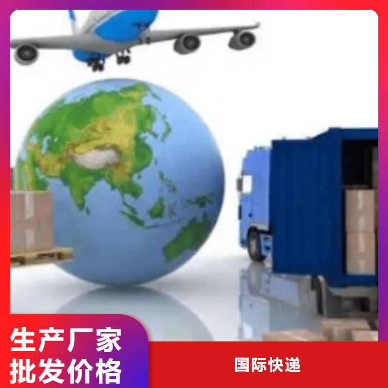 兰州fedex（诚信服务）