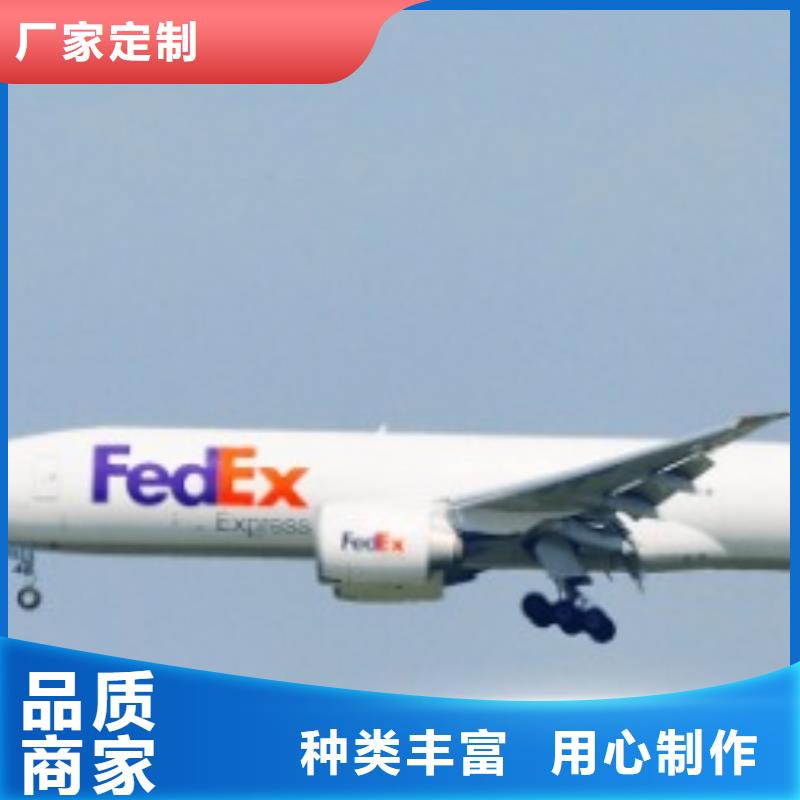 重庆fedex取件电话（当日到达）