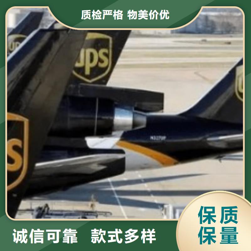 无锡ups国际快递费用价格