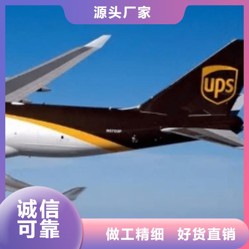 商洛ups速递附近取件点