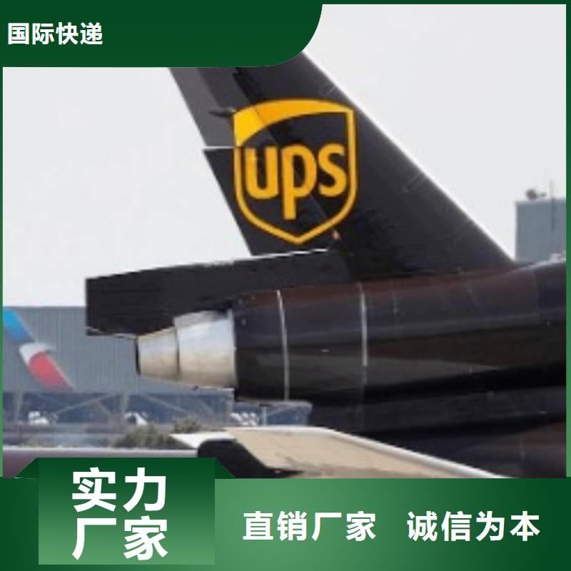 营口ups快递【DHL国际快递】高栏，平板，厢式