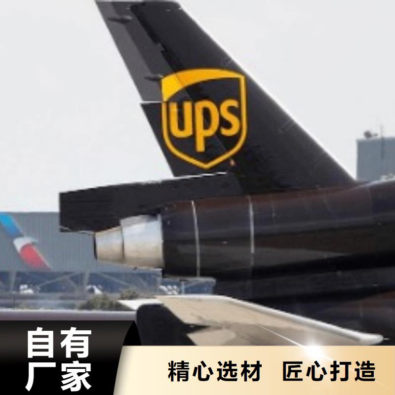 淮北ups物流费用