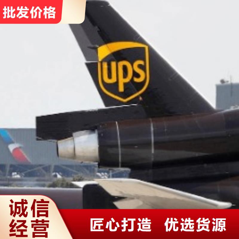 保定ups快递_【外贸代发货】机器设备运输