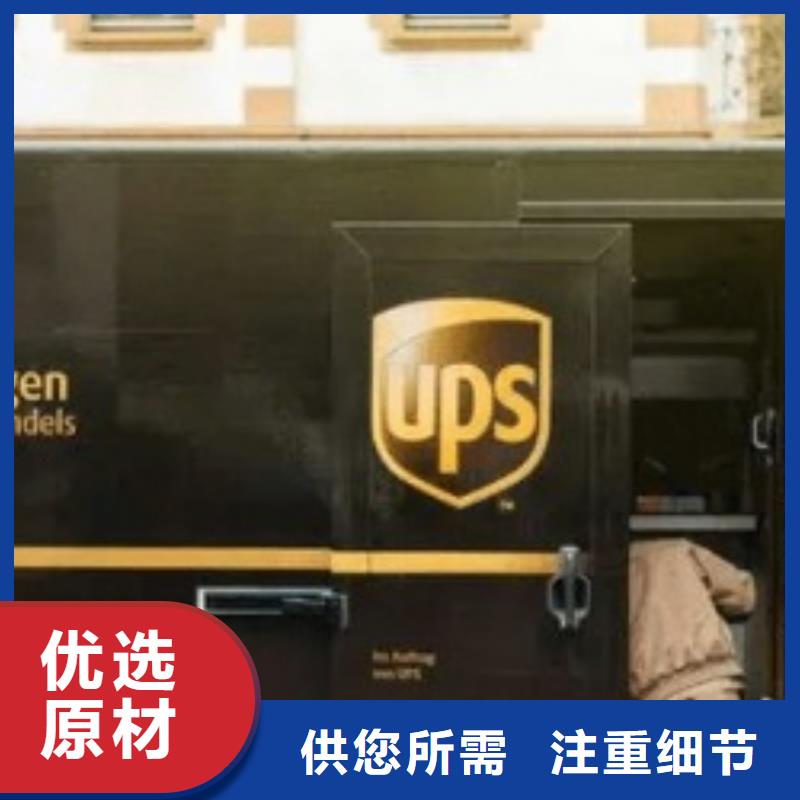 南昌fedex速递联系方式