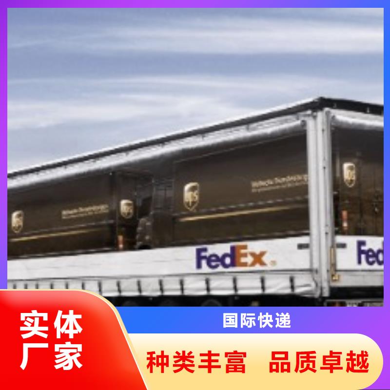 运城ups快递【空运空派专线】放心省心