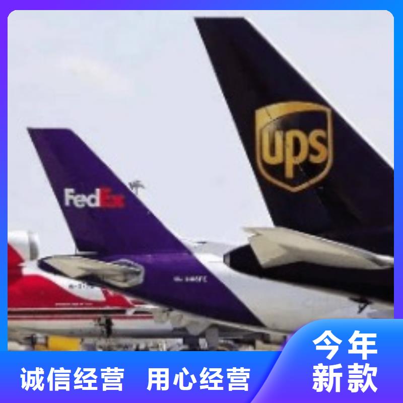 吉林ups国际快递网点