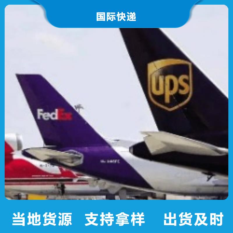 吉安ups国外快递费用