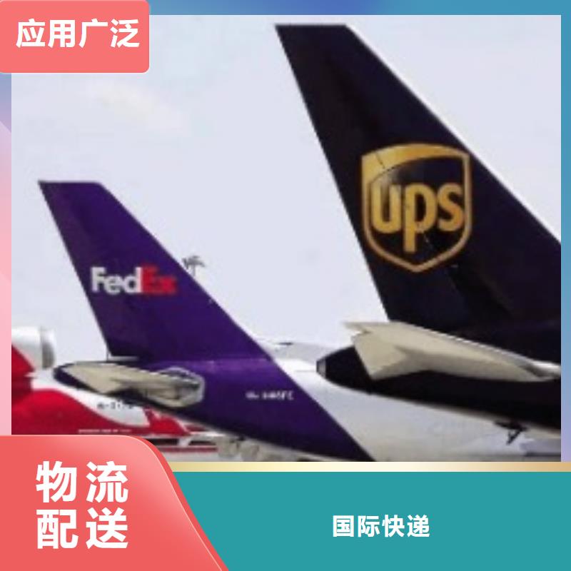 淮北ups快递查询