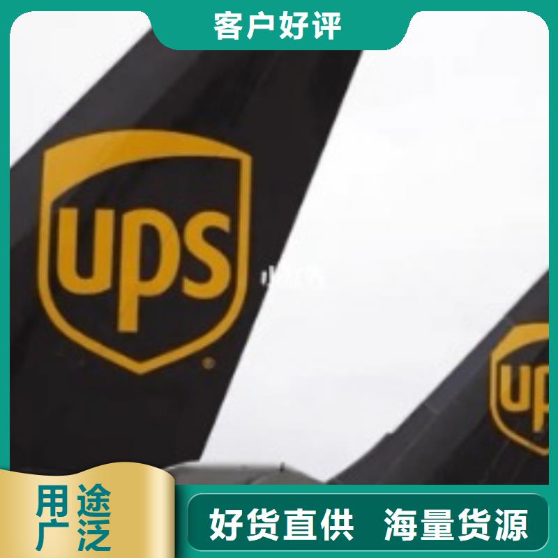 昭通ups快递网点