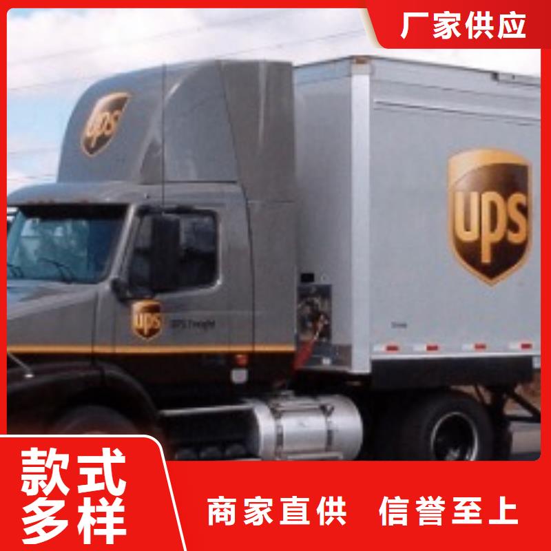 德宏ups国外快递查询