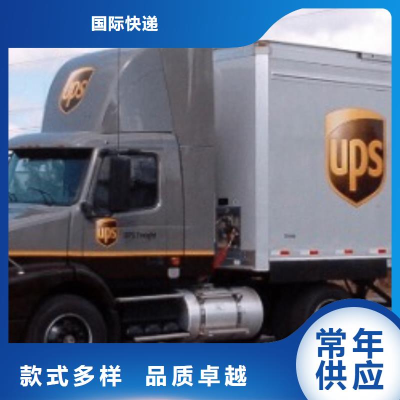 运城ups国外快递网点