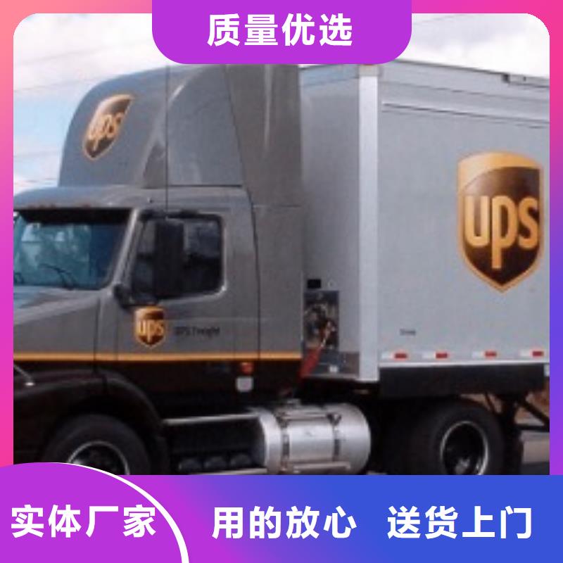 威海ups快递 国际空运DAP轿车运输