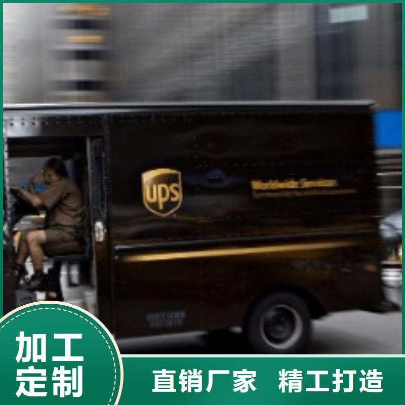 桂林ups国际快递公司