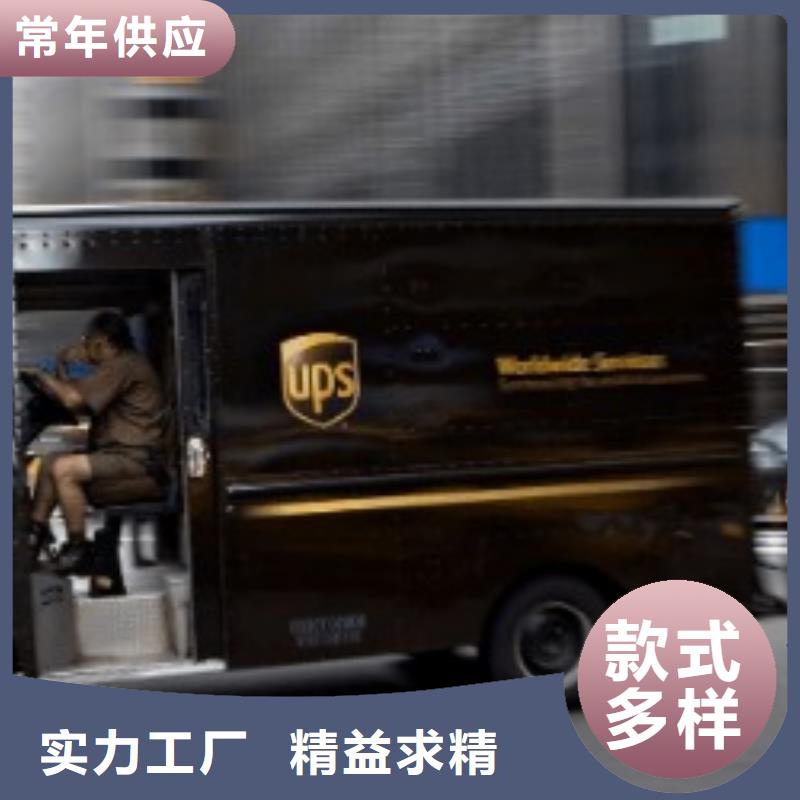 南昌ups物流电话