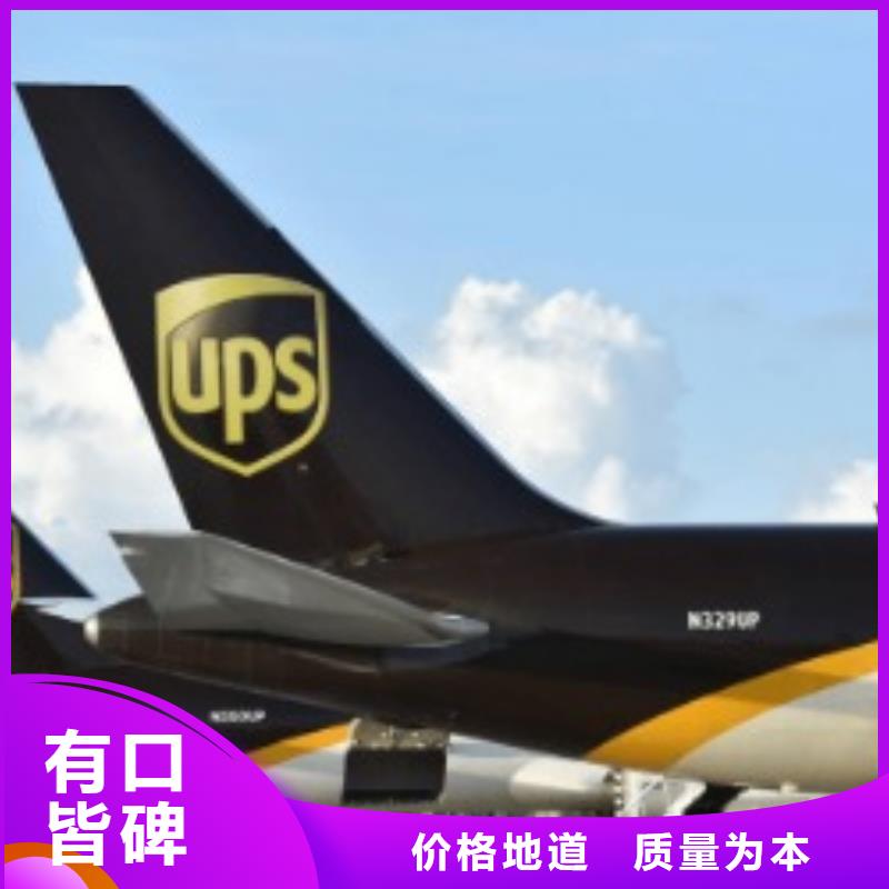 鄂州ups快递取件电话