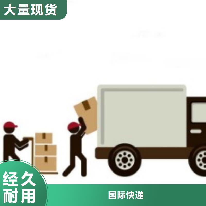 香港fedex速递取件