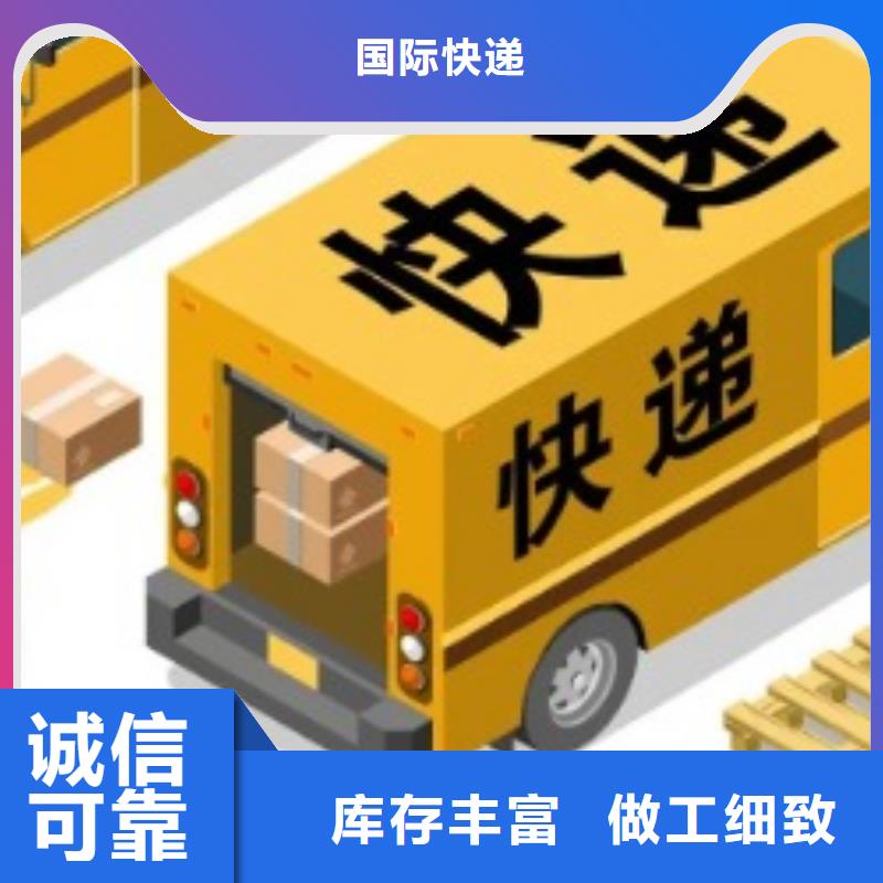 汉中联邦物流附近取件点