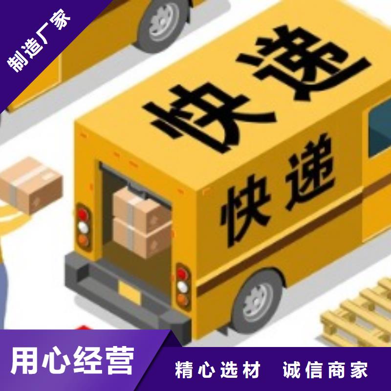 大理ups快递费用价格