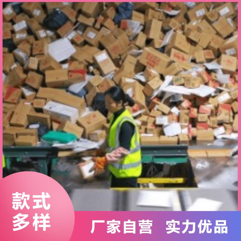 聊城ups快递【国际空运DAP】安全到达