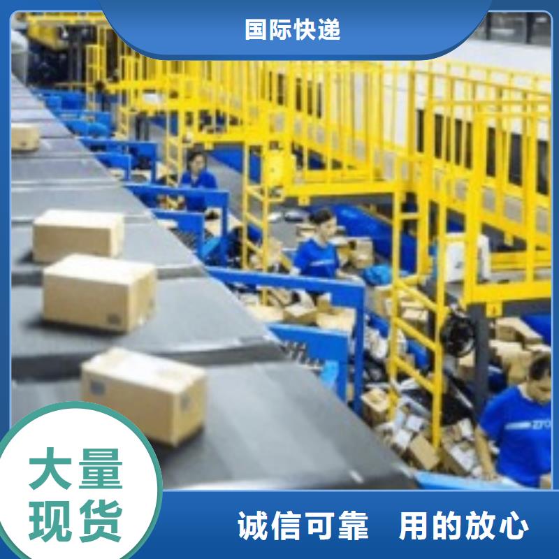 【辽宁ups快递,DHL快递精品线路】