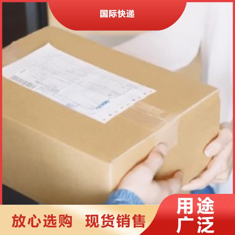 吉林【ups快递】 fedex国际快递线上可查