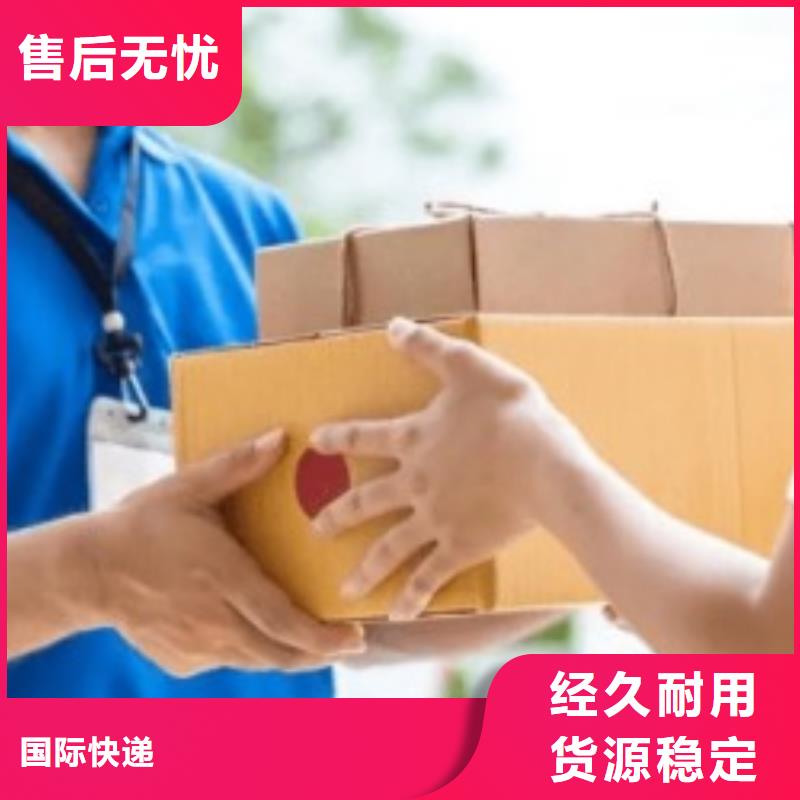 汉中fedex快递联系方式