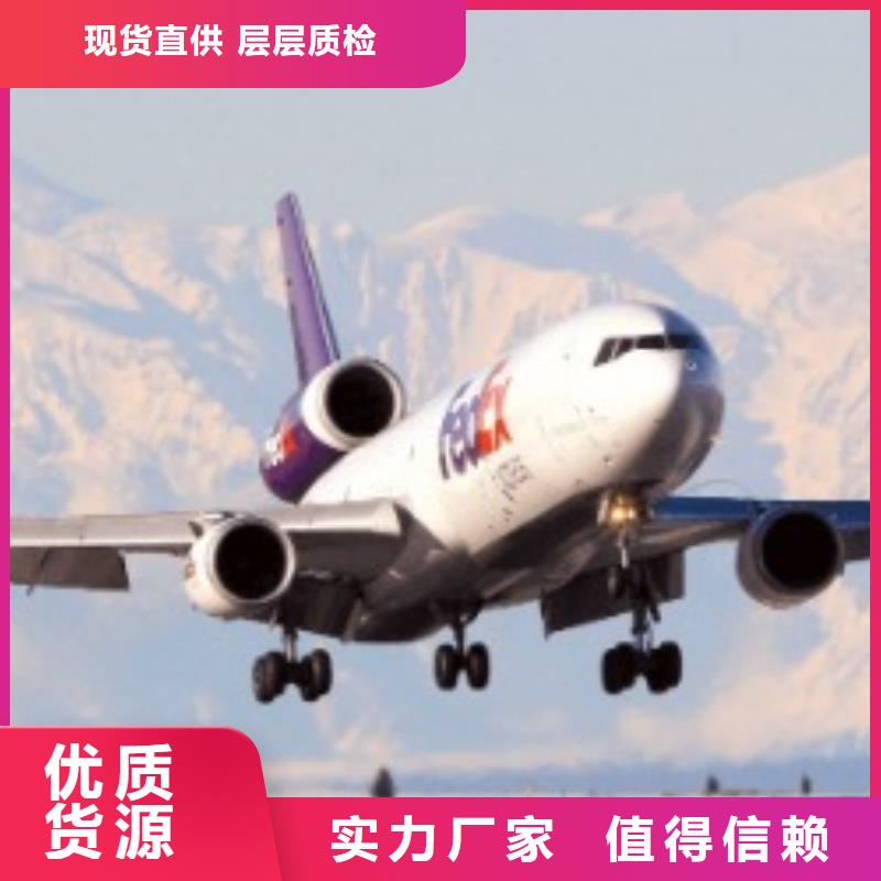 哈尔滨fedex国际快递附近取件点