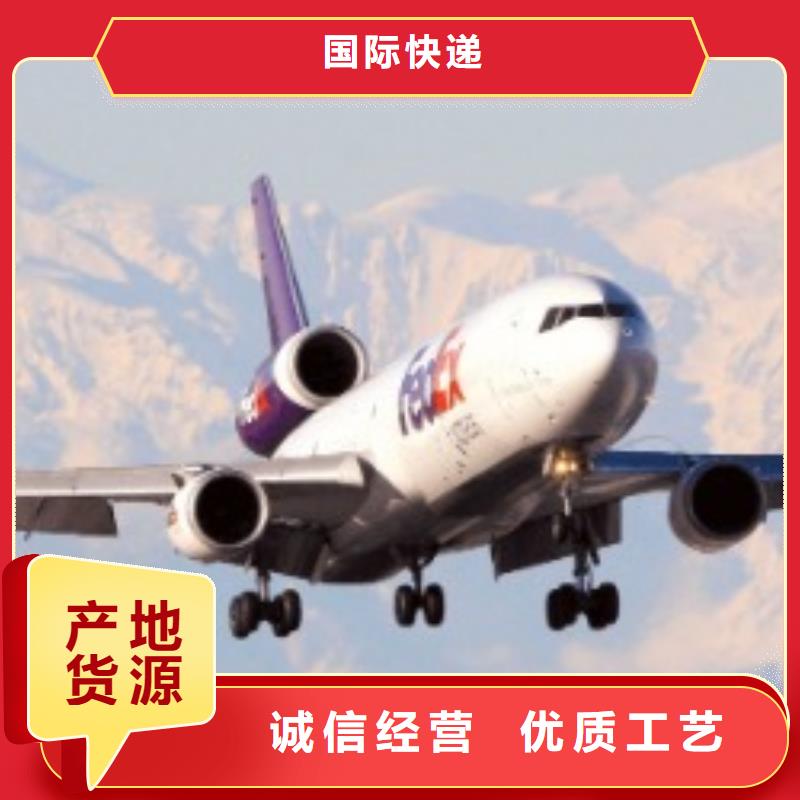 运城ups快递【空运空派专线】放心省心