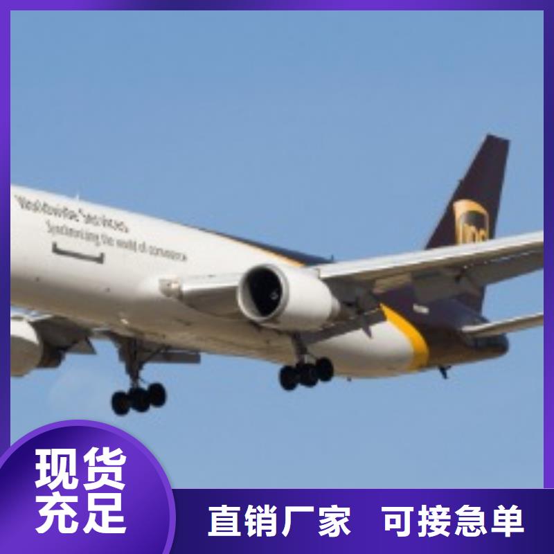 淮北ups国外快递营业点