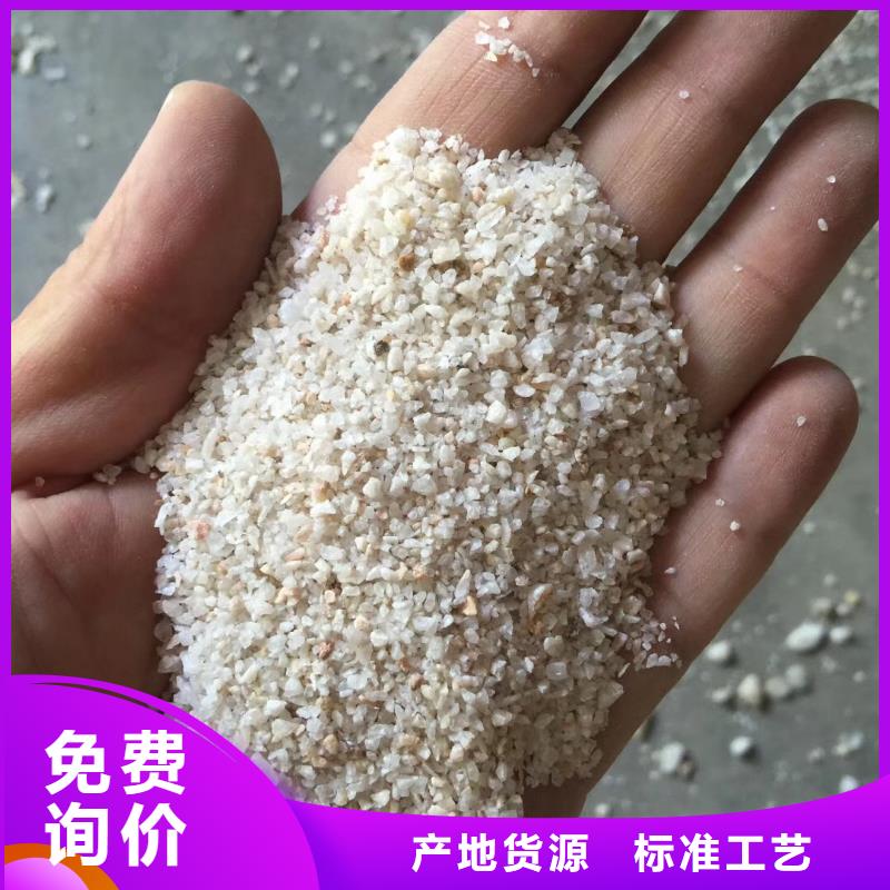 石英砂本地供應商-
