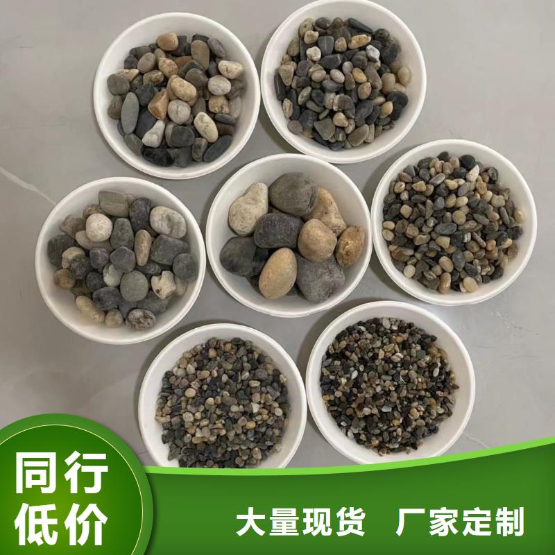 水处理石英砂滤料