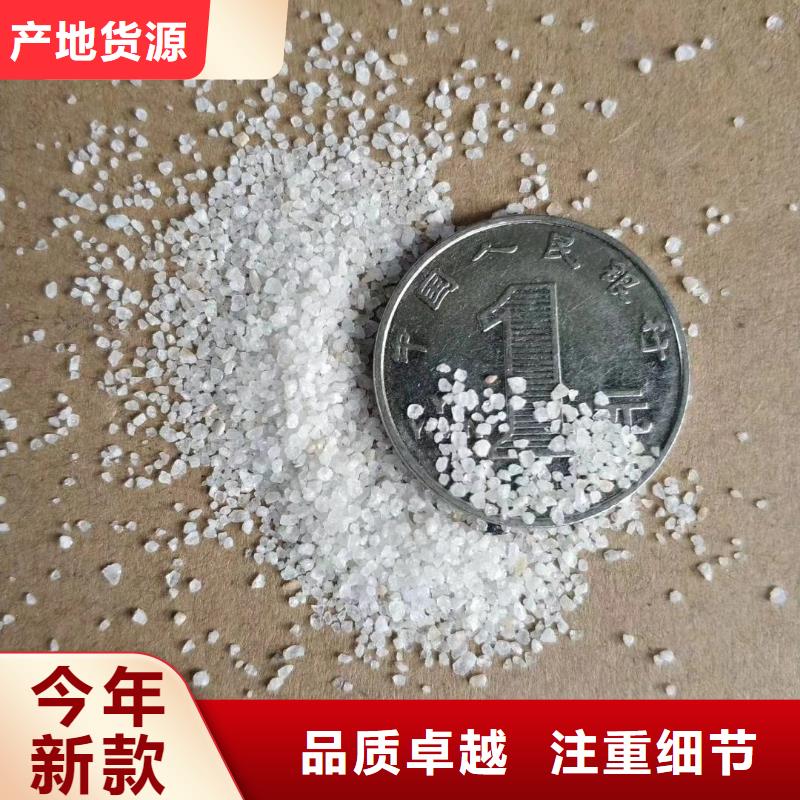 石英砂質量可靠