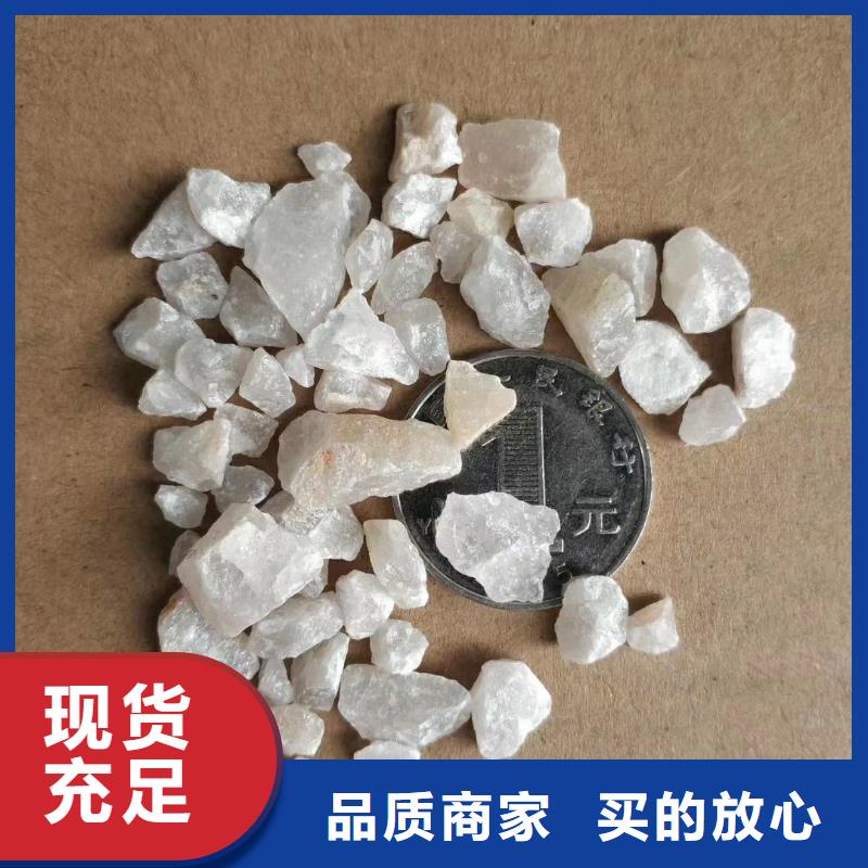石英砂擇優
