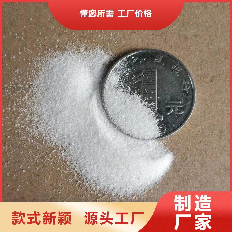 石英砂質(zhì)量保證