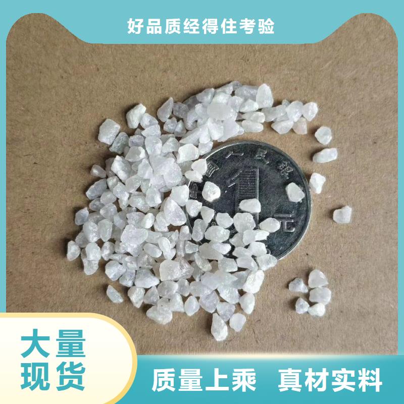 石英砂了解更多