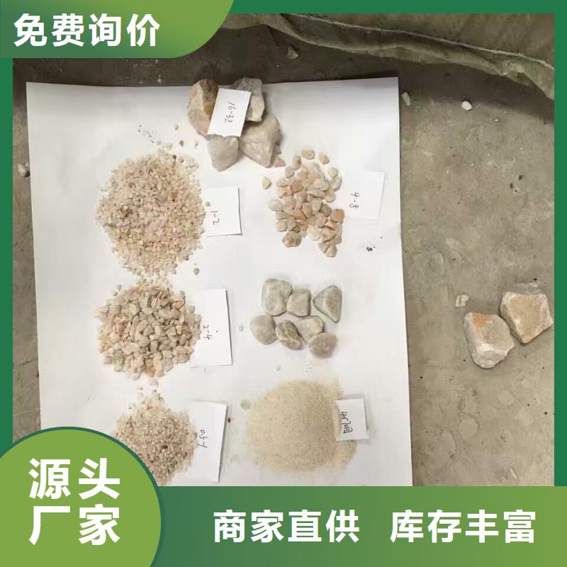 闸北区石英砂