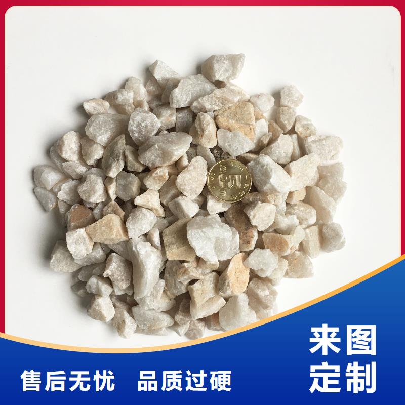 石英砂_【聚合氯化铝】实体诚信经营