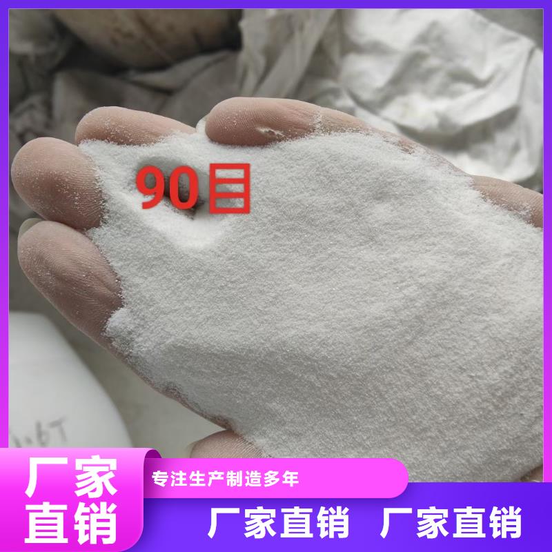 石英砂,【鹅卵石】使用方法