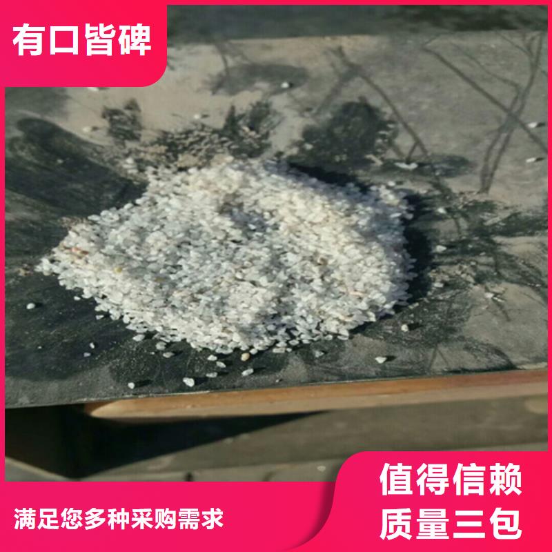 石英砂_誠源石英砂公司