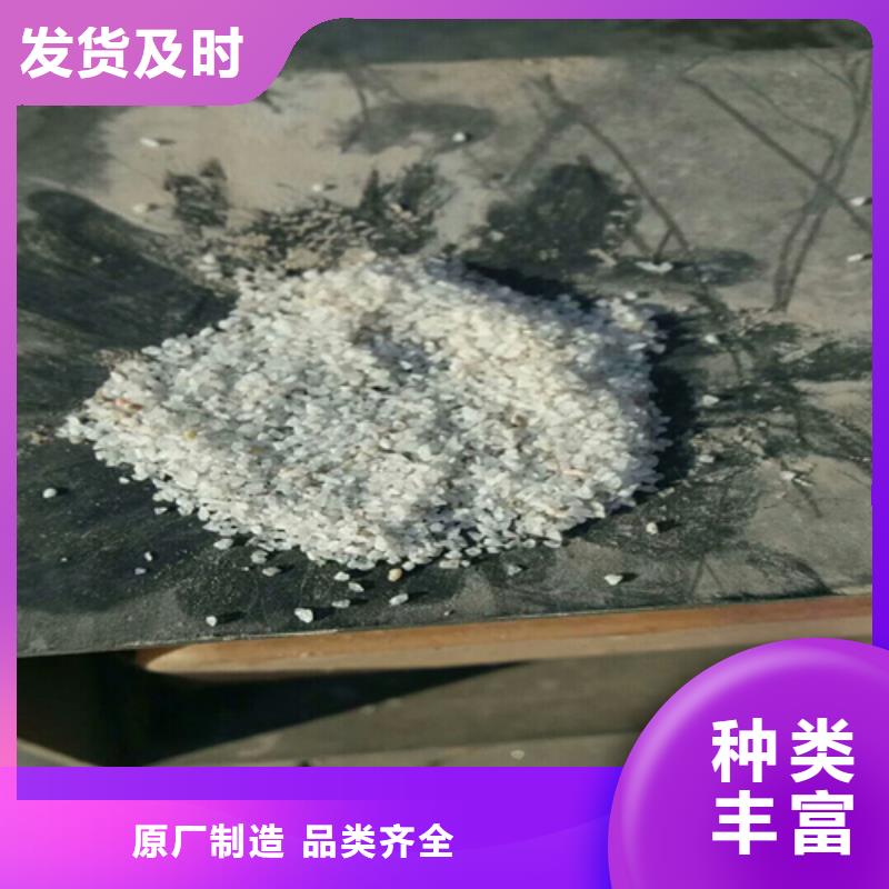 石英砂精工打造