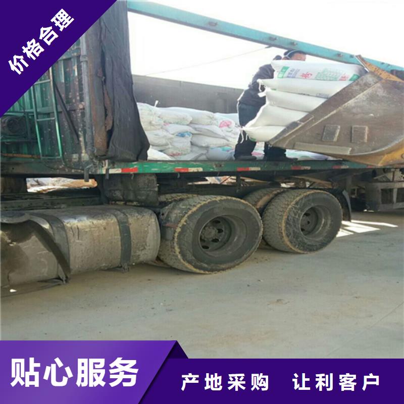 歡迎光臨—石英砂——集團公司