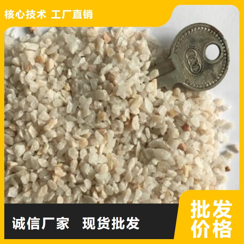 石英砂