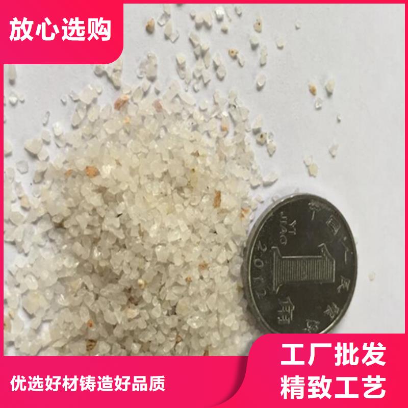 石英砂品质保障