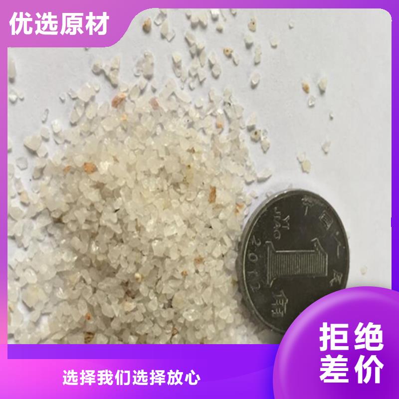 石英砂工厂直销