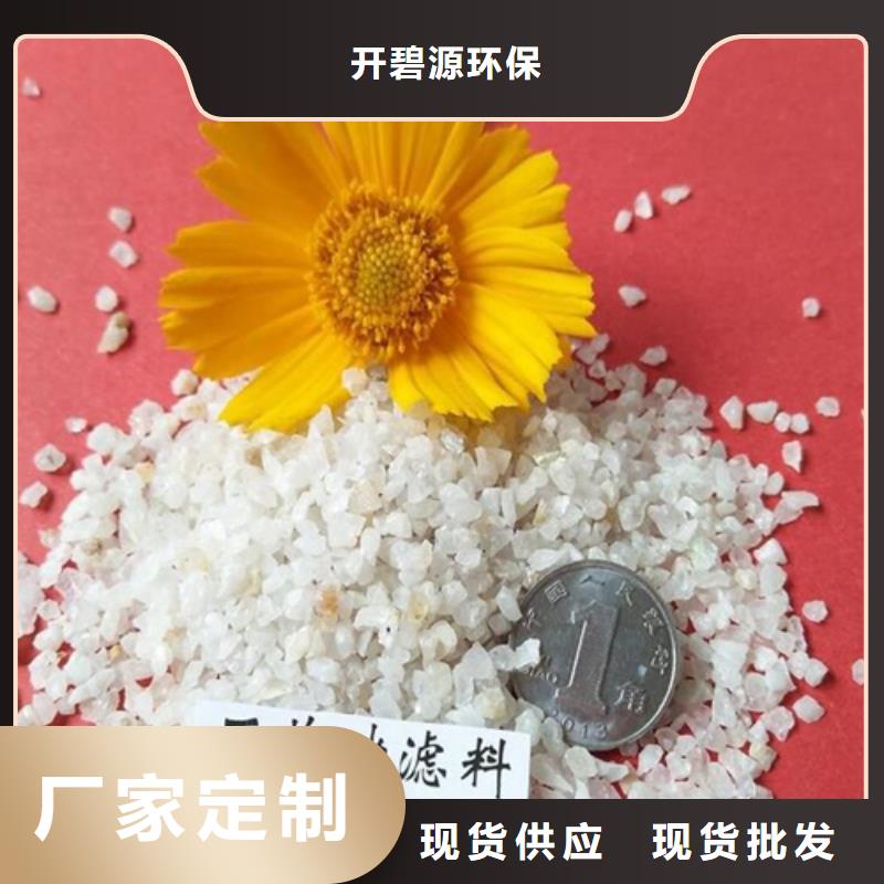 草坪填充石英砂