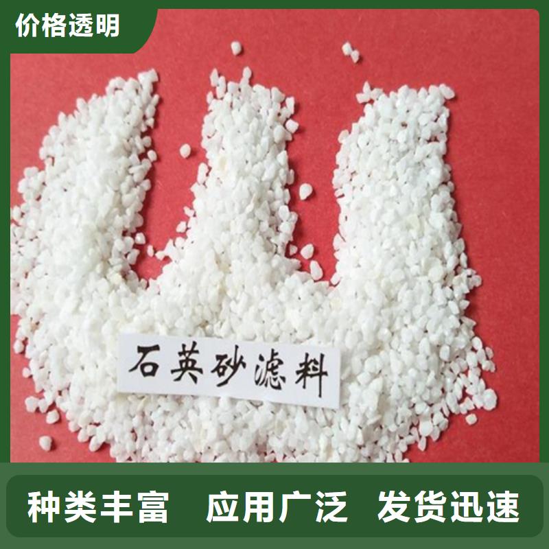 石英砂產品介紹